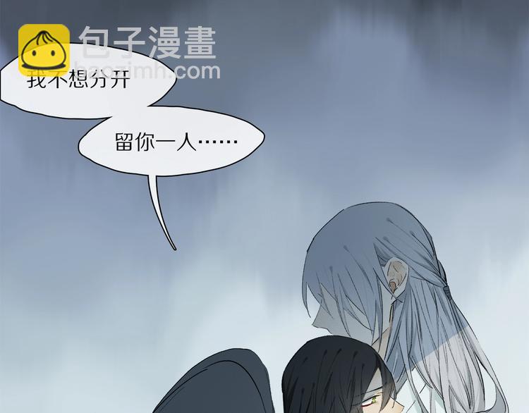 番外：候鸟105
