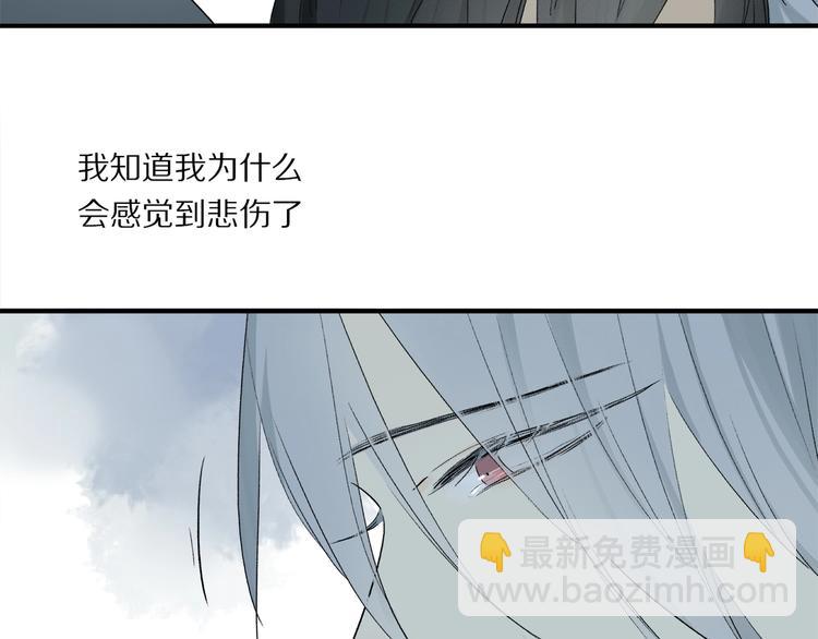 番外：候鸟108