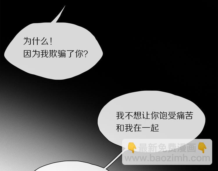 番外：候鸟112
