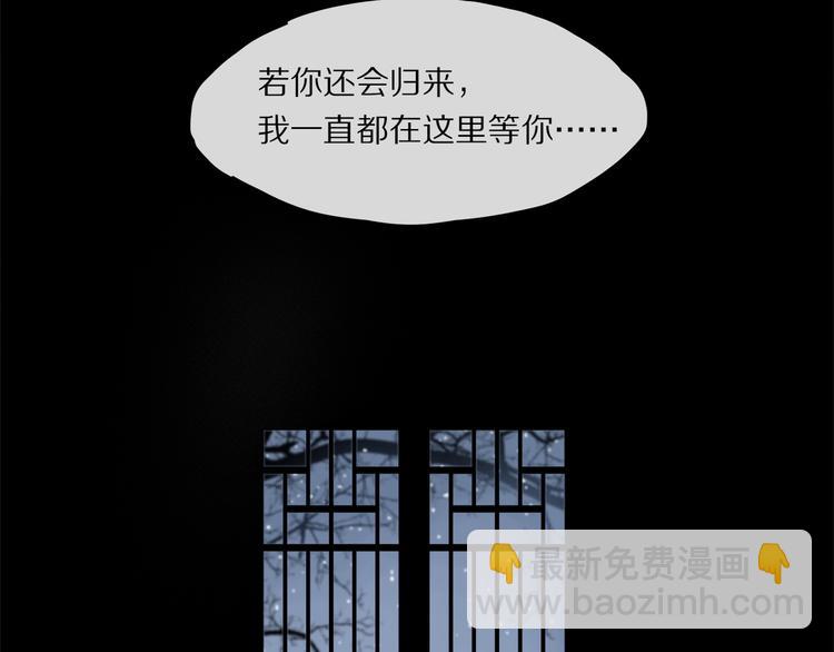 番外：候鸟118