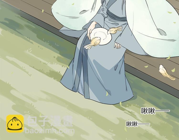番外：候鸟125