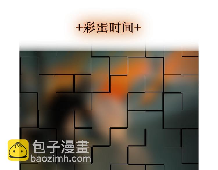 番外：候鸟141