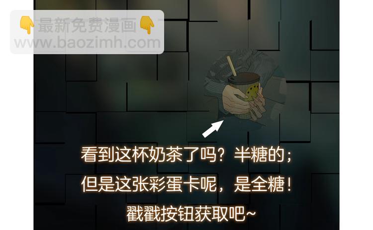 番外：候鸟142