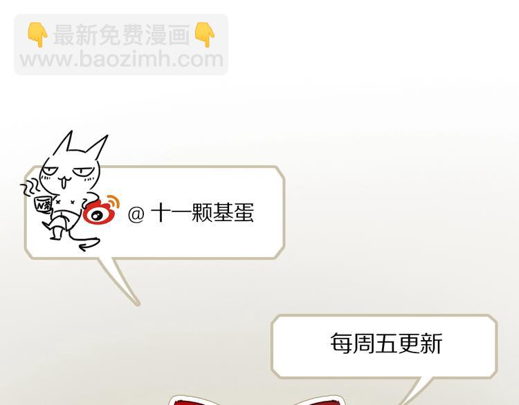 番外：候鸟146