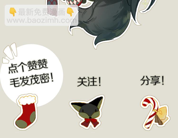 番外：候鸟148