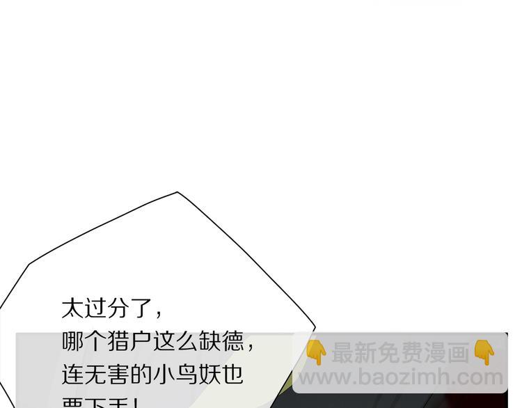 番外：候鸟18