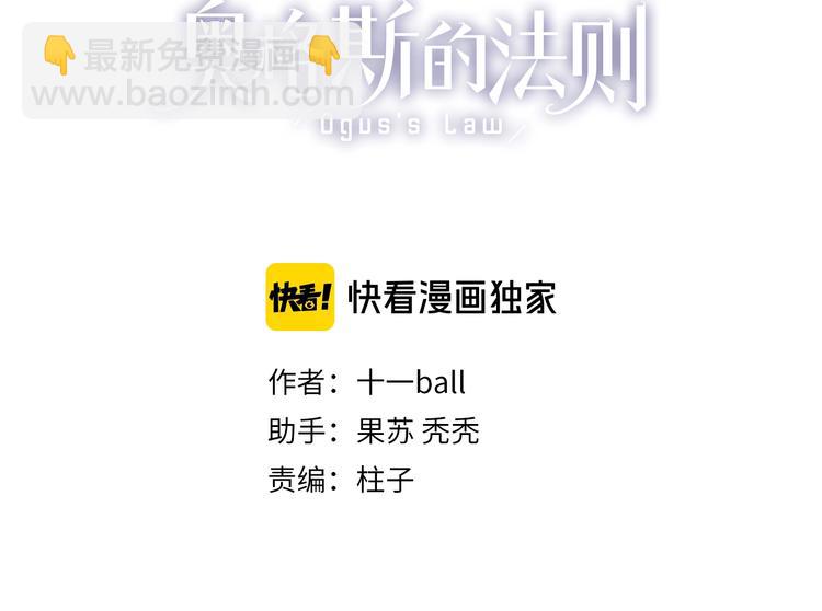 番外：候鸟2