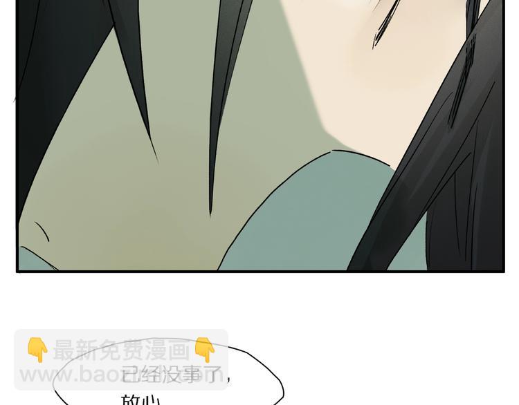 番外：候鸟20