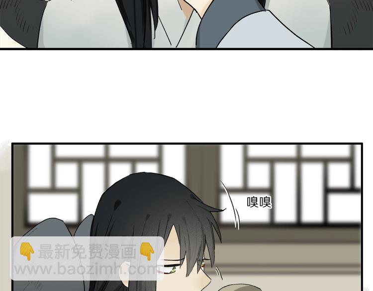 番外：候鸟26