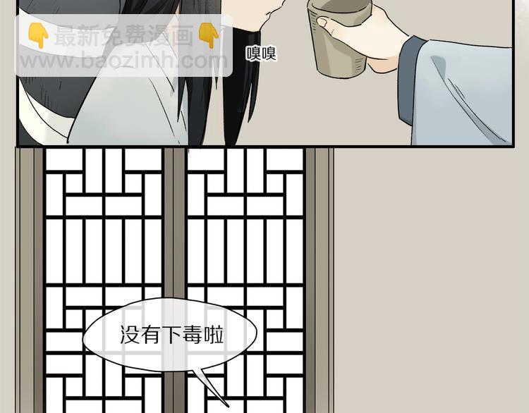 番外：候鸟27