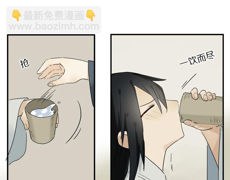 番外：候鸟29