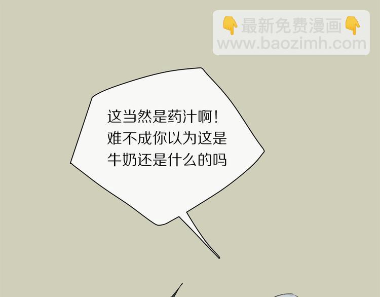 番外：候鸟31