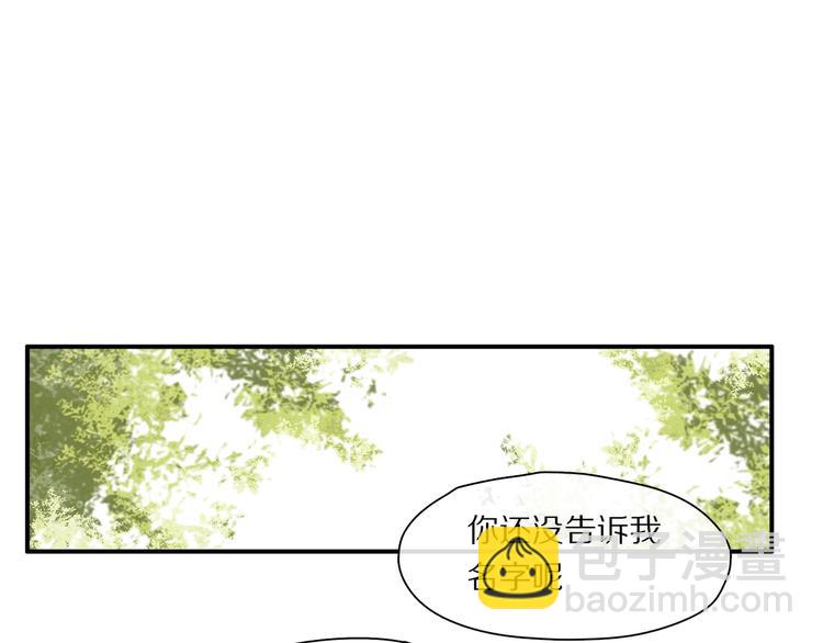 番外：候鸟33