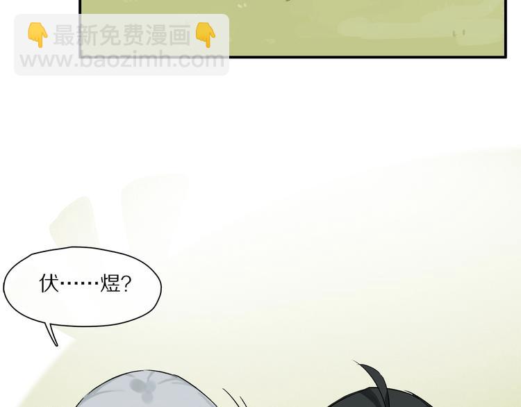 番外：候鸟37
