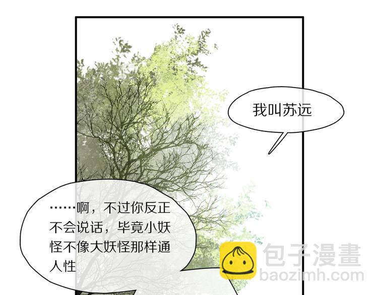 番外：候鸟39