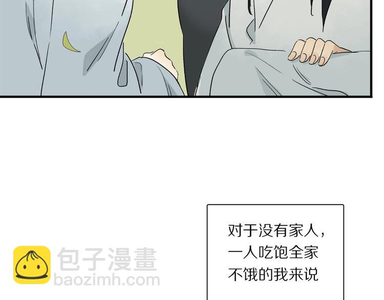 番外：候鸟43