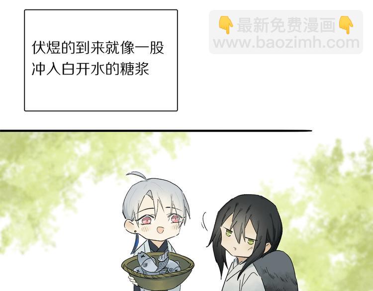 番外：候鸟45