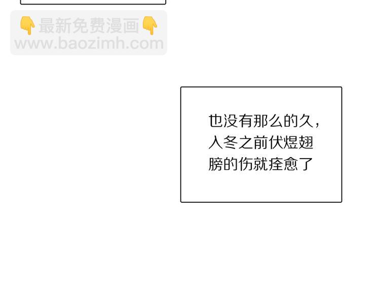 番外：候鸟48