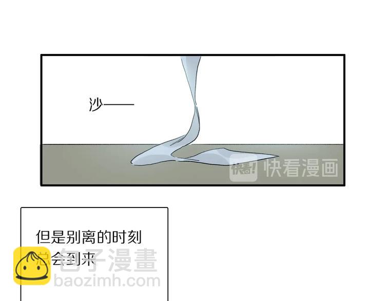 番外：候鸟51