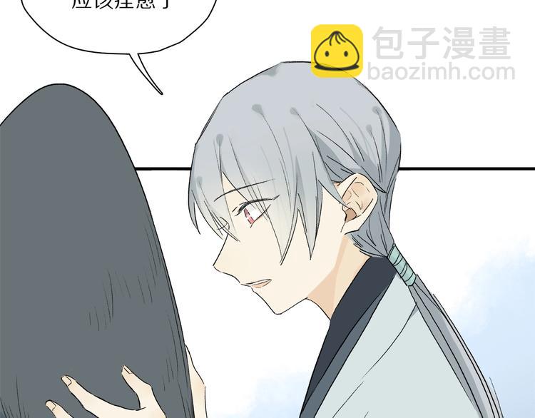 番外：候鸟55
