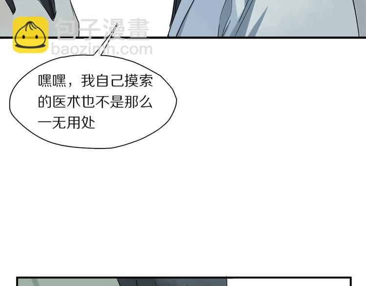 番外：候鸟58