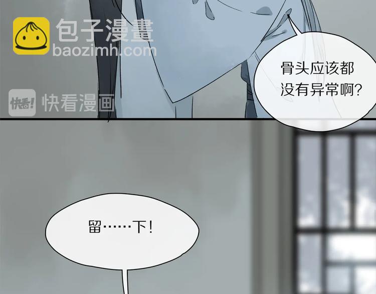 番外：候鸟62
