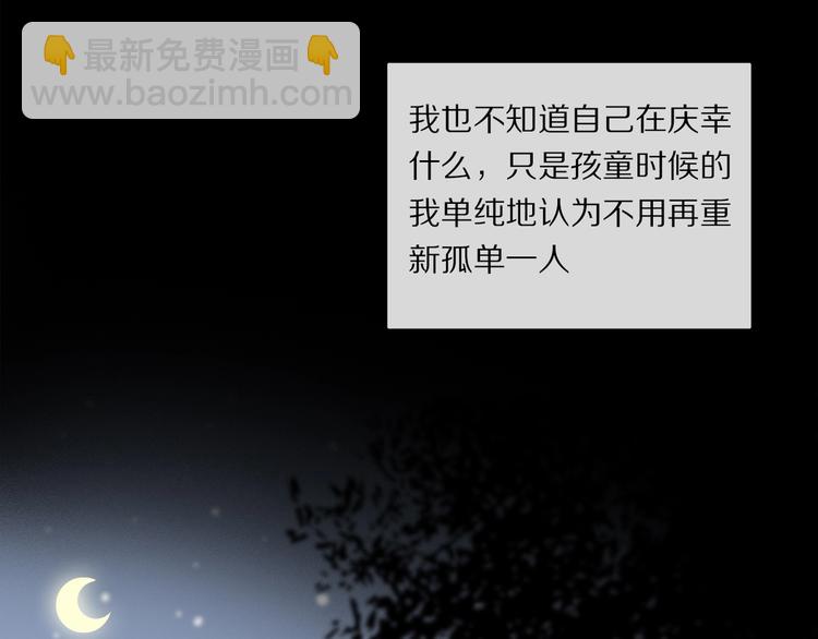 番外：候鸟66