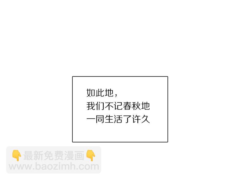 番外：候鸟74