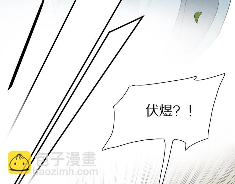 番外：候鸟79