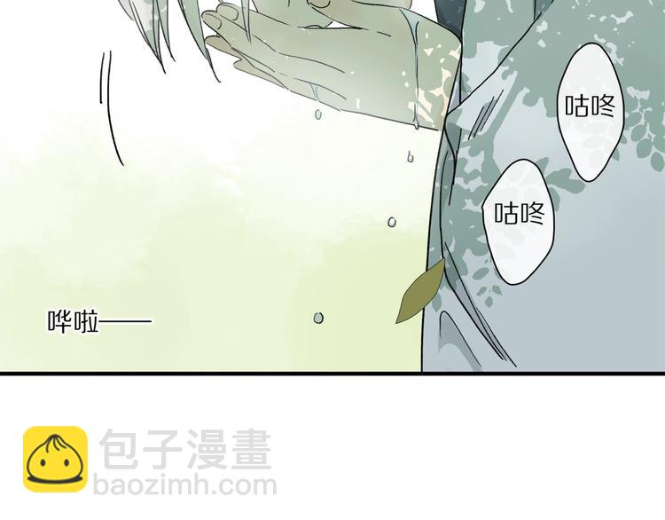 番外：候鸟8