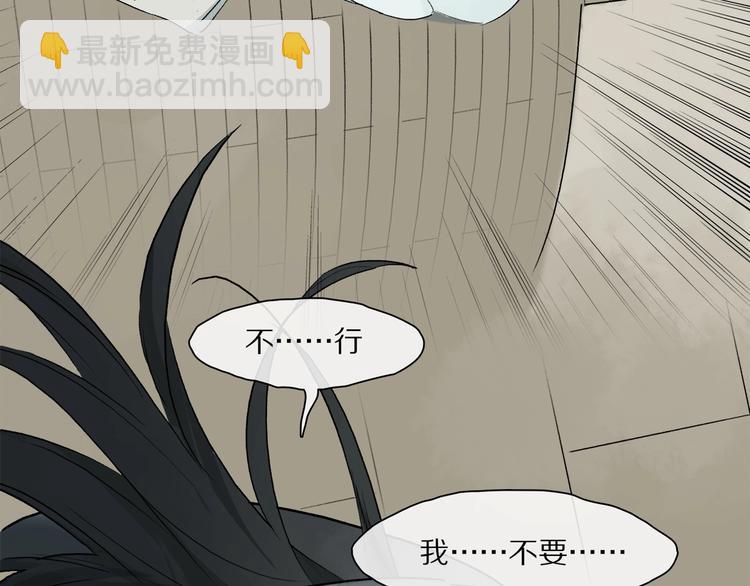 番外：候鸟81