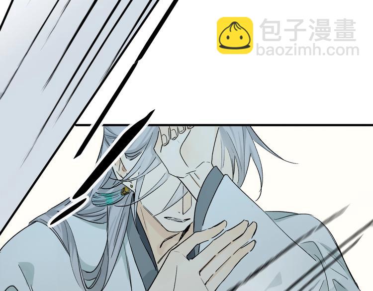 番外：候鸟86