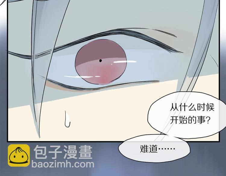 番外：候鸟90