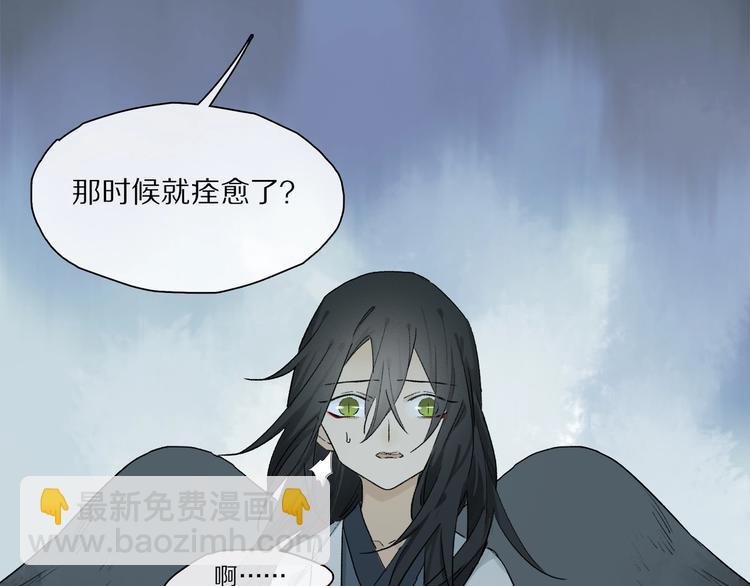 番外：候鸟91