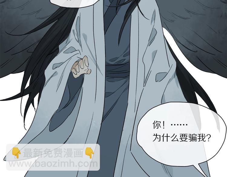 番外：候鸟92