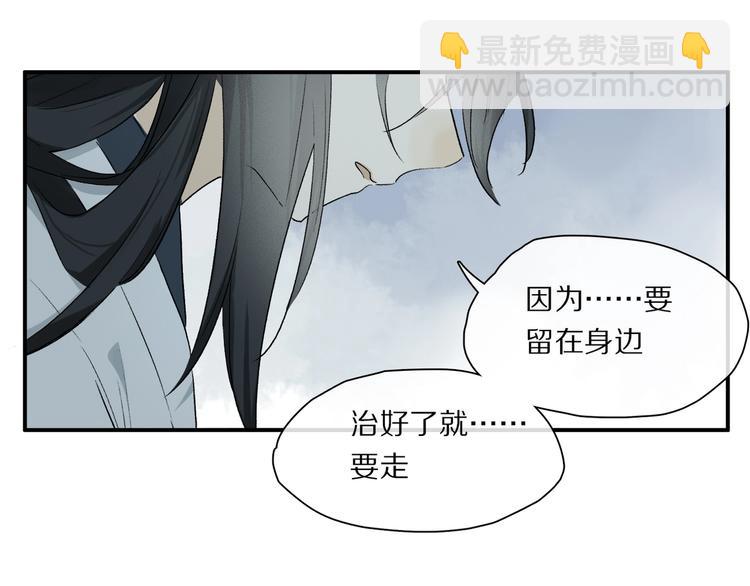 番外：候鸟94