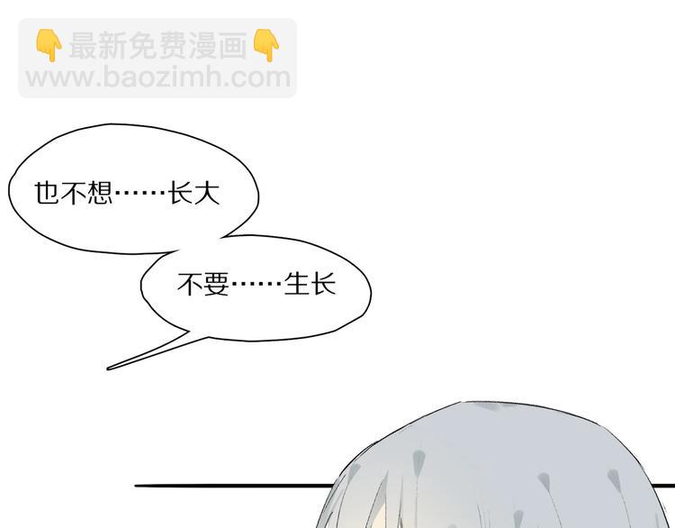 番外：候鸟95