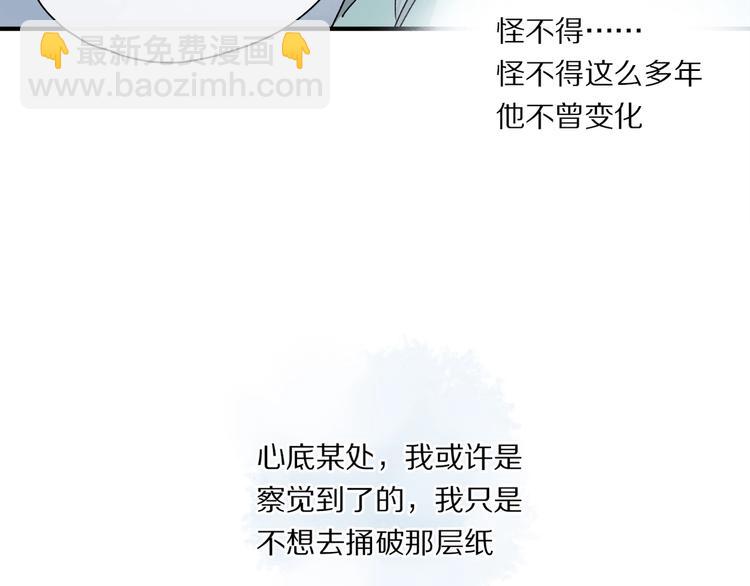 番外：候鸟97