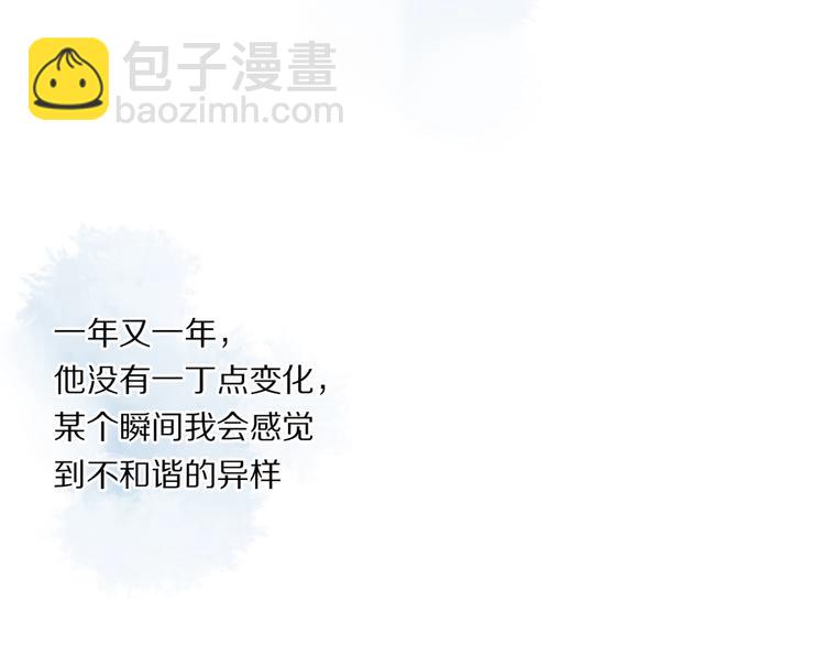 番外：候鸟98