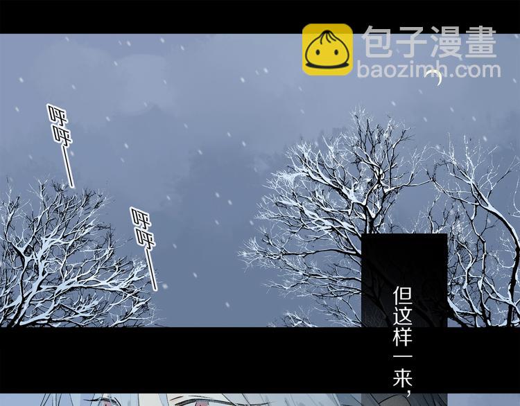 第47话 好热……💦100