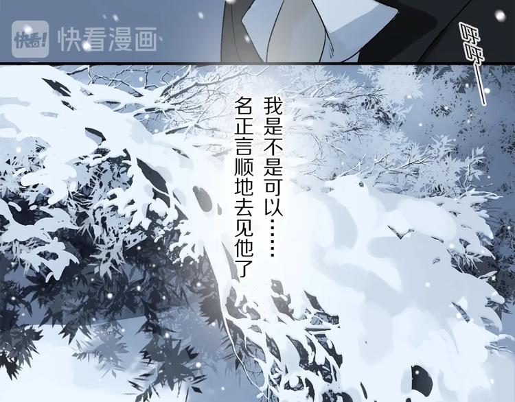 第47话 好热……💦102