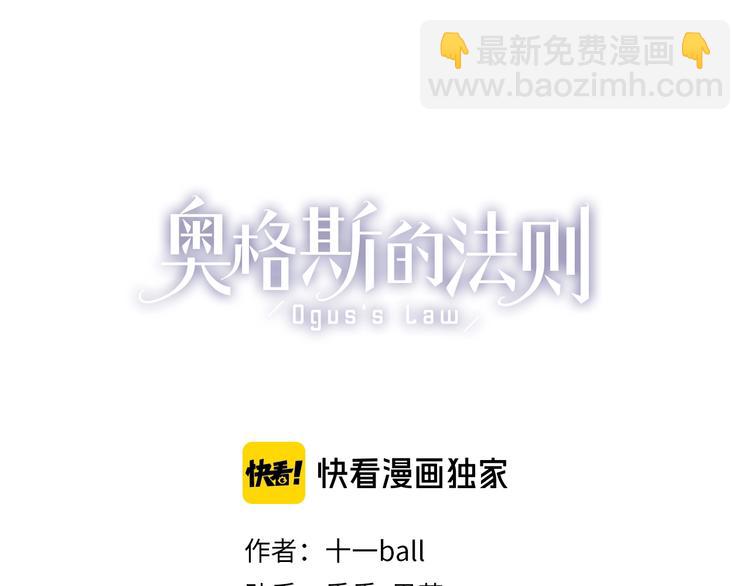 第47话 好热……💦11