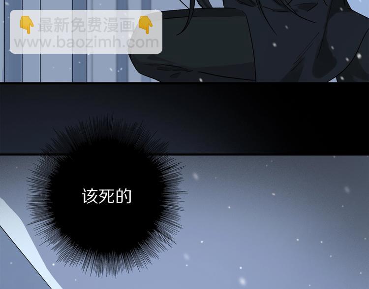 第47话 好热……💦111