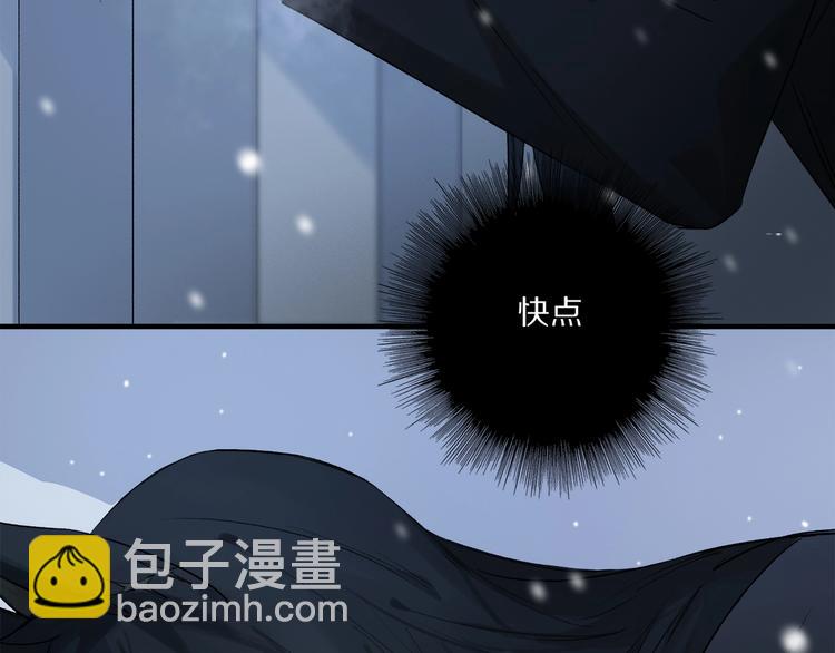 第47话 好热……💦113