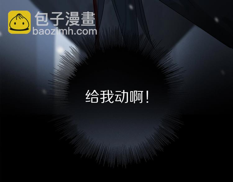 第47话 好热……💦115