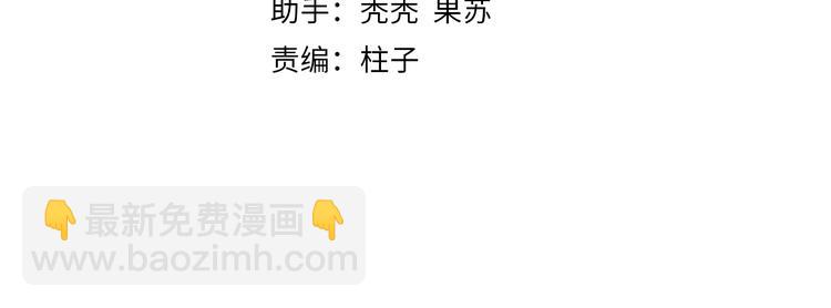 第47话 好热……💦12
