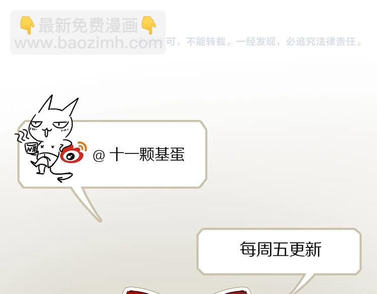 第47话 好热……💦120