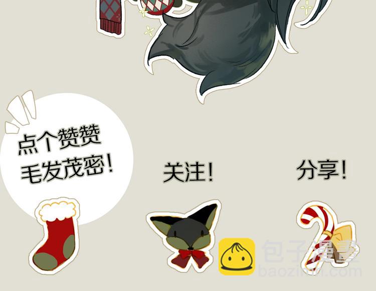 第47话 好热……💦122