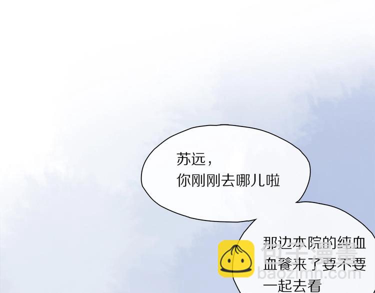 第47话 好热……💦13