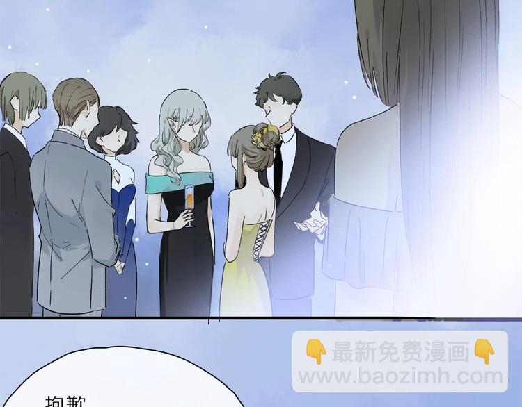 第47话 好热……💦17